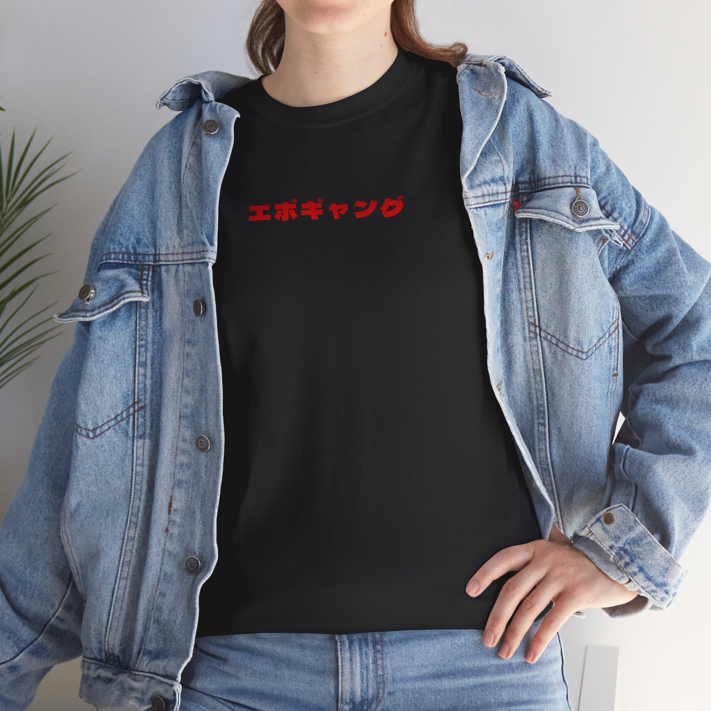 Mitsubishi Evo Back Print Unisex Heavy Cotton Tee