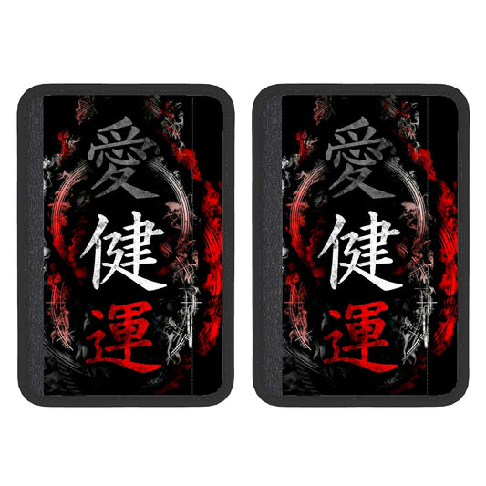 Seat belt cover pad mockup image.