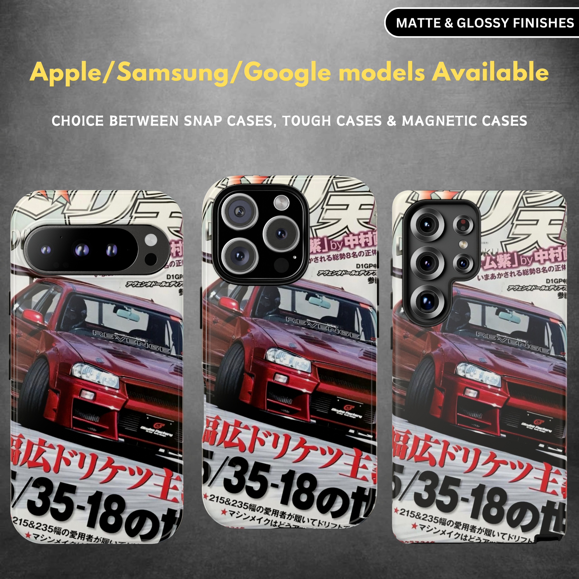 A Japanese poster style magnetic phone case featuring a car illustration. The case is shown in both matte and glossy finishes, indicating availability in different finishes.