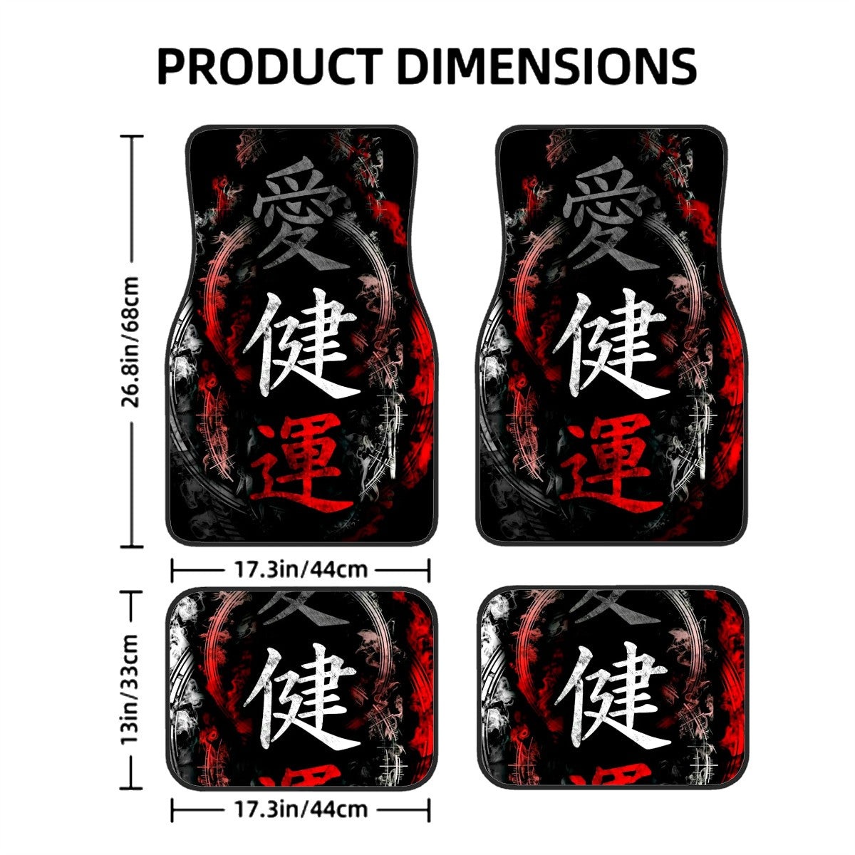Japanese Inspired Automotive Floor Mats