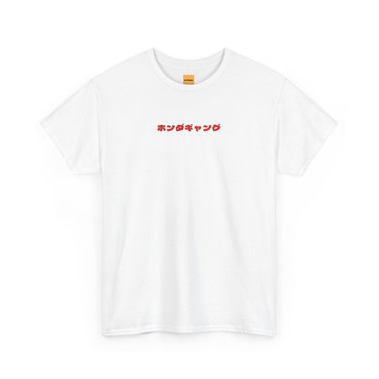 JDM Legend Honda S2000 Unisex Tee
