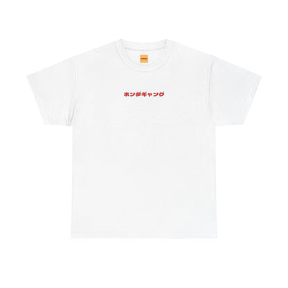 JDM Legend Honda S2000 Unisex Tee