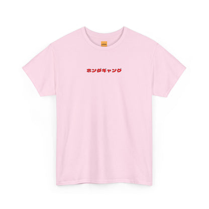 JDM Legend Honda S2000 Unisex Tee