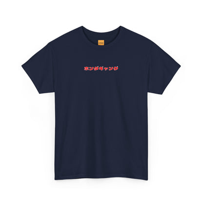 JDM Legend Honda S2000 Unisex Tee