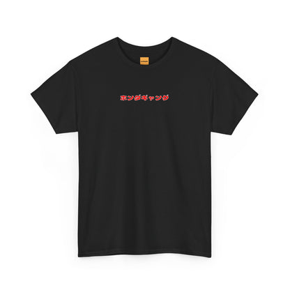 JDM Legend Honda S2000 Unisex Tee