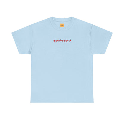 JDM Legend Honda S2000 Unisex Tee