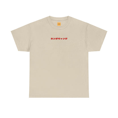 JDM Legend Honda S2000 Unisex Tee