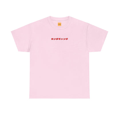 JDM Legend Honda S2000 Unisex Tee