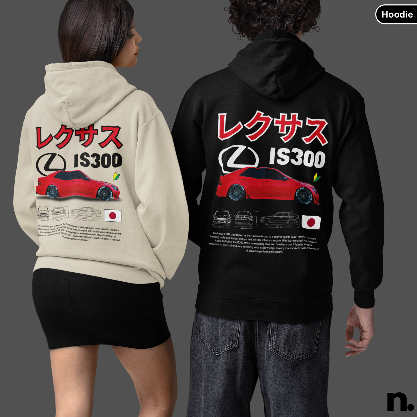 IS300 Altezza Inspired Hoodie