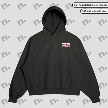 TOKYO’S MIDNIGHT MONSTER. – R33 Distressed Premium Hoodie