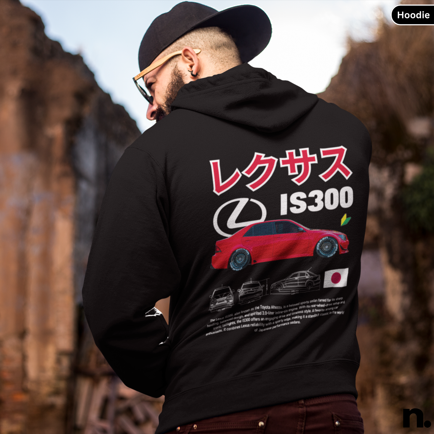 IS300 Altezza Inspired Hoodie