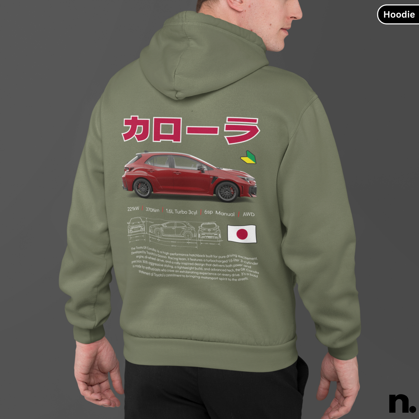 JDM GR Corolla Poster Style Hoodie
