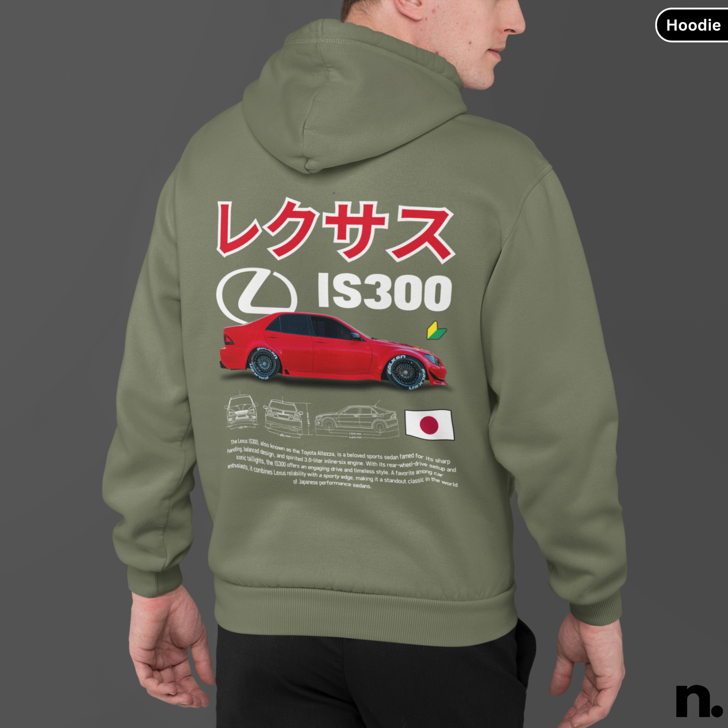 IS300 Altezza Inspired Hoodie