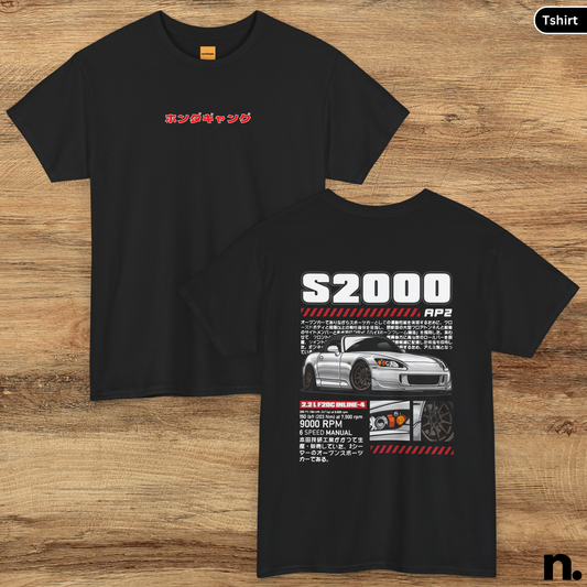 JDM Legend Honda S2000 Unisex Tee
