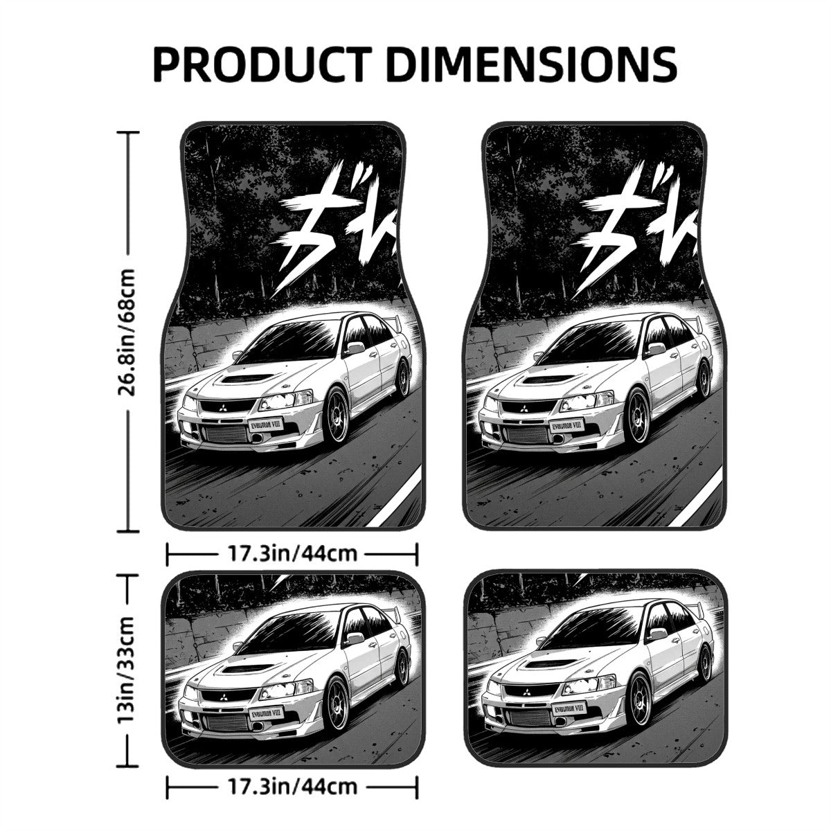Evo Illustration Automotive Floor Mats
