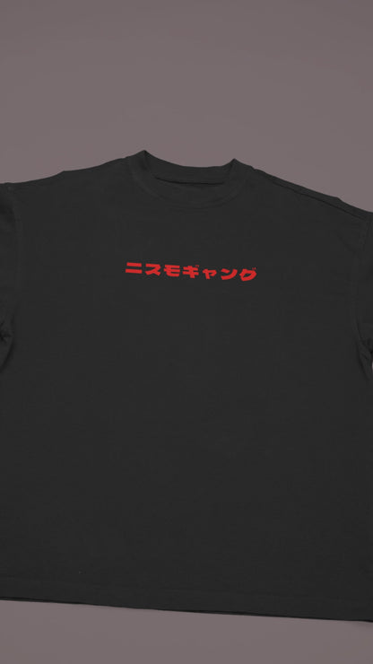 R32 Silhouette Unisex Heavy Cotton Tee